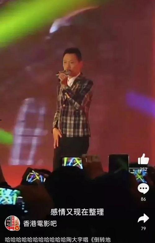 抖音明星网红晚会2025,璀璨星光闪耀夜空
