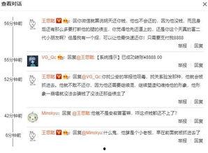 今日吃瓜总结100字