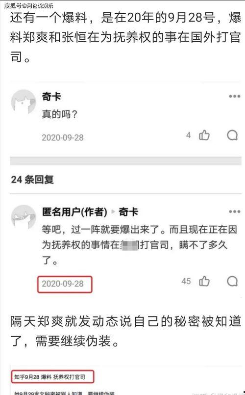 今日大瓜事件在线,揭秘娱乐圈最新惊天事件！