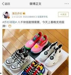 明星网红同款洞洞鞋子,明星同款洞洞鞋，时尚潮流新选择