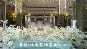 瓜州今日婚礼,浪漫绽放，幸福满溢