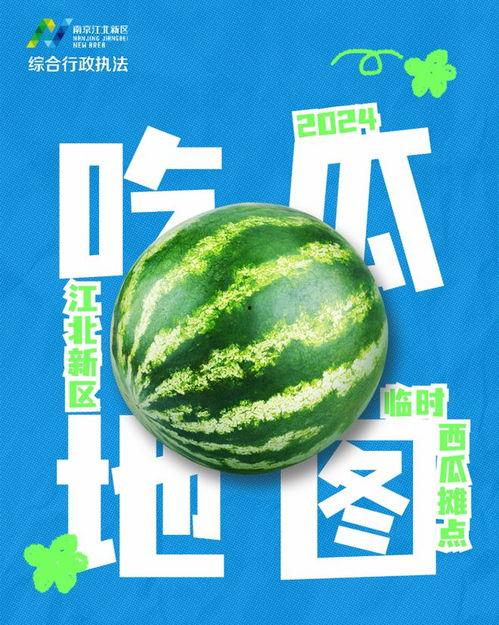 今日俄罗斯吃瓜最新消息,今日俄罗斯吃瓜事件背后真相揭秘！”