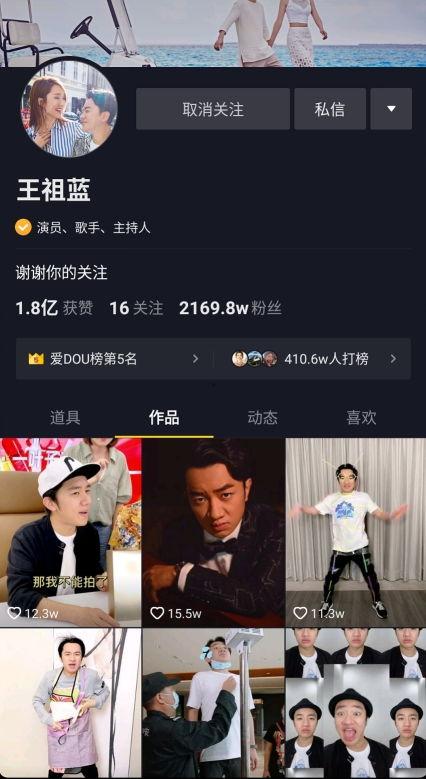 明星网红直播带货切片,揭秘明星效应下的电商新趋势