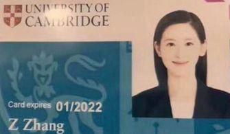 明星网红扎堆去英国留学,明星网红扎堆，揭秘留学新趋势