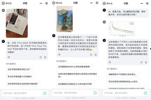 猜瓜今日爆料,揭秘娱乐圈最新热点事件