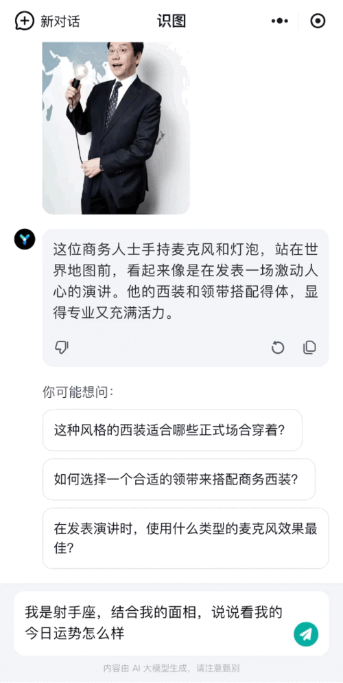 猜瓜今日爆料,揭秘娱乐圈最新热点事件
