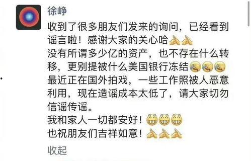 今日大瓜榜,娱乐圈风云再起，热点事件盘点