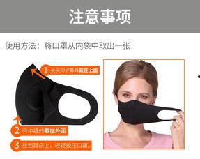 明星网红口罩秋冬可水洗