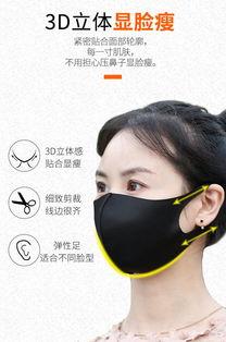 明星网红口罩秋冬可水洗