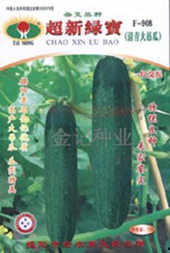 万邦吊瓜今日行情价格,今日价格走势解析