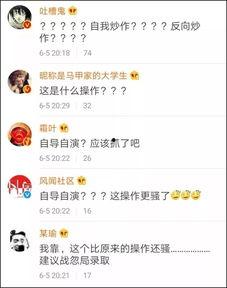 今日份吃瓜有点撑的说说,肚子有点撑的温馨回顾