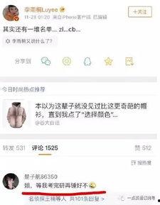 今日份吃瓜有点撑的说说,肚子有点撑的温馨回顾