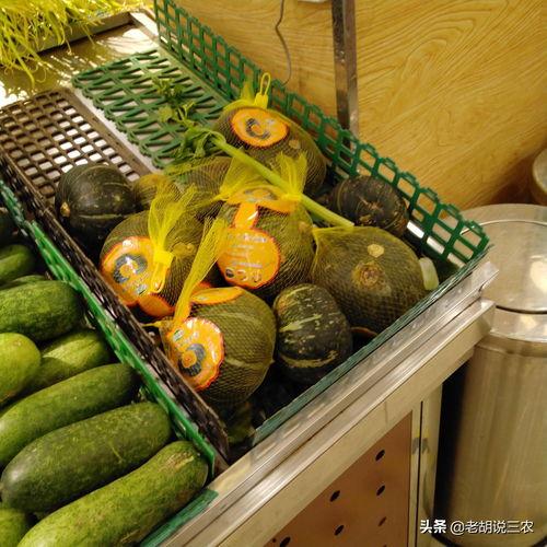 贝贝瓜今日菜价,今日市场行情一览”