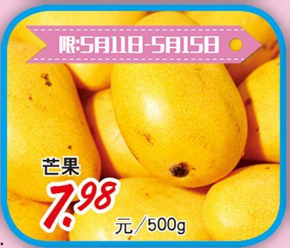 今日白瓜价,市场行情一览
