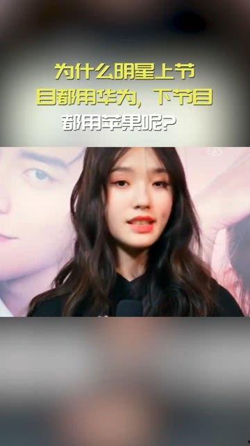 有哪些明星网红用华为,星光熠熠，助力品牌影响力飙升