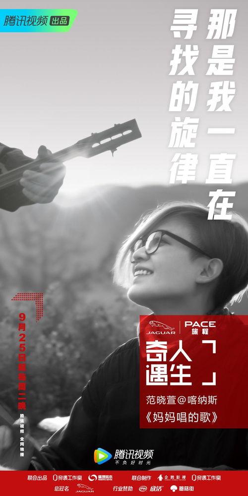 明星网红道歉文案怎么写,真诚与策略的平衡之道