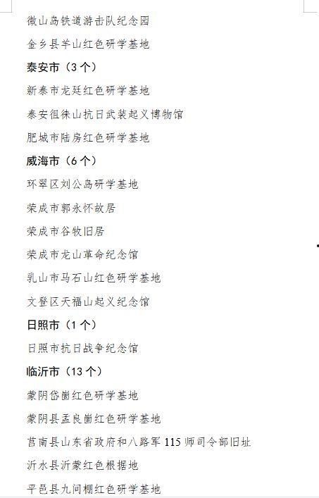深圳北明星网红打卡地点,北明星地标一网打尽