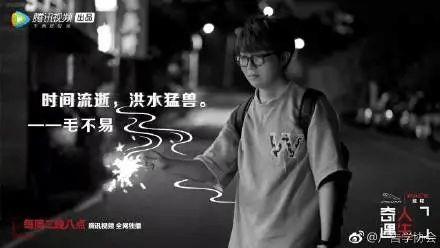 明星网红话题文案怎么写,揭秘明星网红话题文案背后的营销奥秘