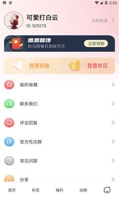 今日必吃大瓜每日分享,热点事件深度解析