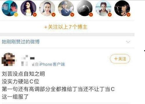 今日黑料吃瓜网,吃瓜网带你直击娱乐圈最新爆料