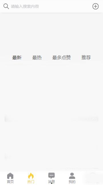 今日黑料吃瓜网,吃瓜网带你直击娱乐圈最新爆料