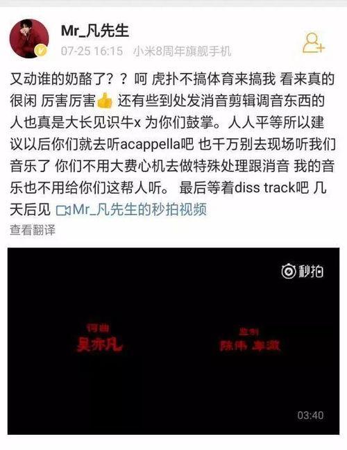 五一热门今日吃瓜微博,揭秘娱乐圈幕后故事