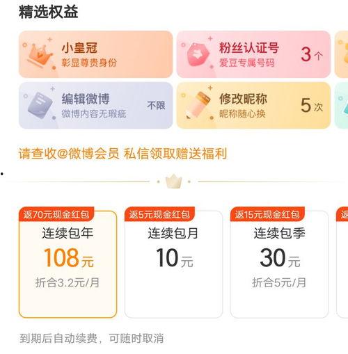 五一热门今日吃瓜微博,揭秘娱乐圈幕后故事