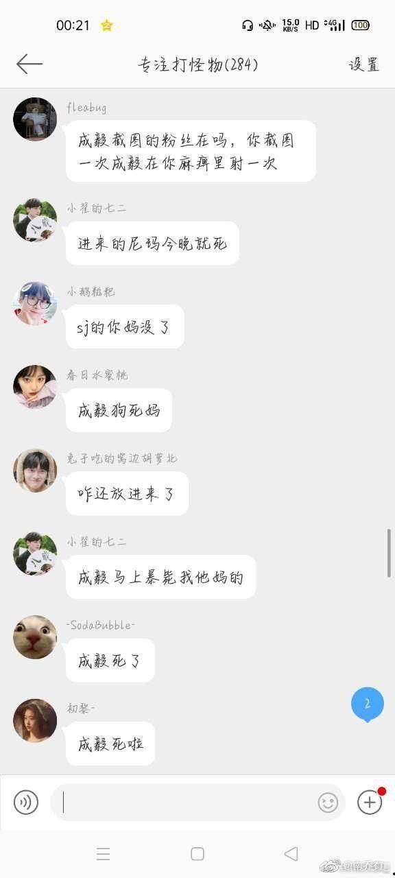 今日成毅的商务瓜,揭秘今日商务瓜背后的精彩故事