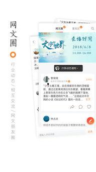 网文瓜今日行情,揭秘今日热门作品背后的秘密