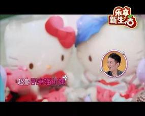 明星网红家里玩偶公仔,萌态百出，揭秘私藏萌物